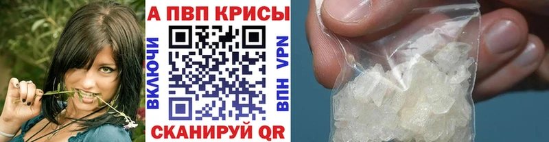 А ПВП крисы CK  ОМГ ОМГ вход  Купино  купить закладку 