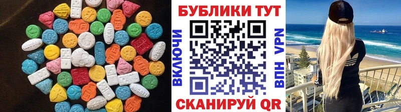 Экстази Cube  Купино 