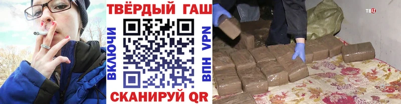 наркотики  площадка какой сайт  Гашиш ice o lator  Купино 