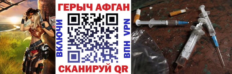 Героин Heroin  Купино 