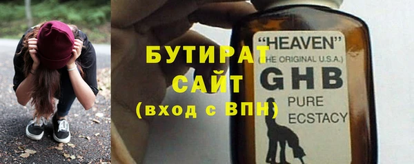 гидра Белоозёрский