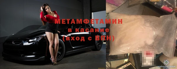 амф Белокуриха