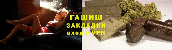 амф Белокуриха