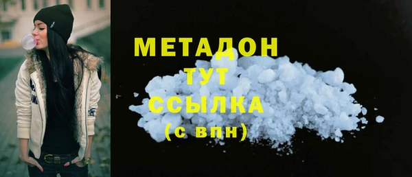 амф Белокуриха