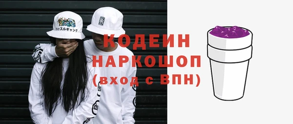 ALPHA PVP Беломорск