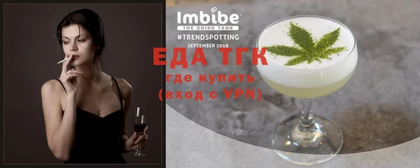 амф Белокуриха