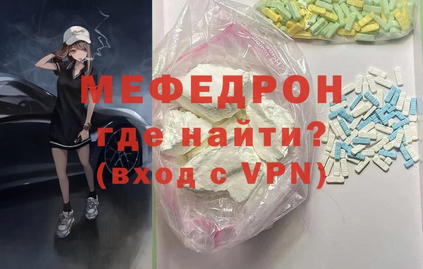 ALPHA PVP Беломорск