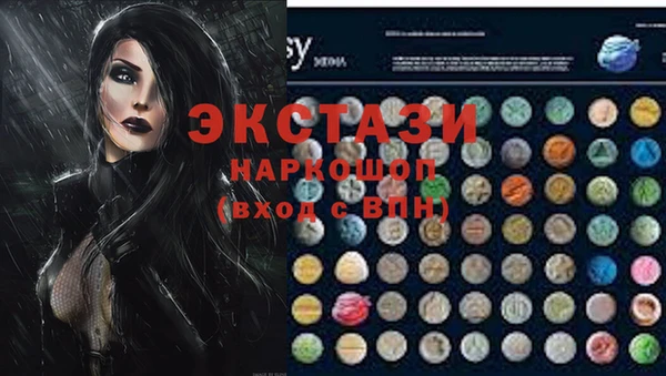 ALPHA PVP Беломорск