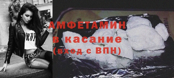 ALPHA PVP Беломорск
