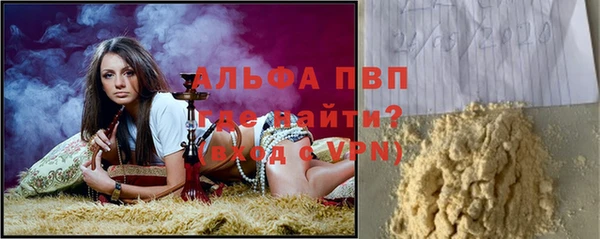 гидра Белоозёрский