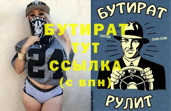 гидра Белоозёрский