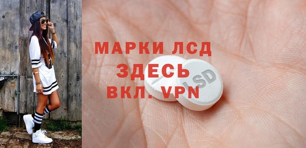 гидра Белоозёрский