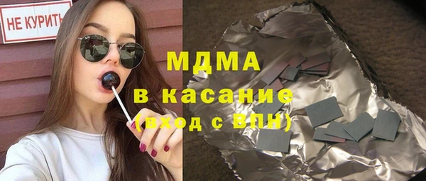 гидра Белоозёрский