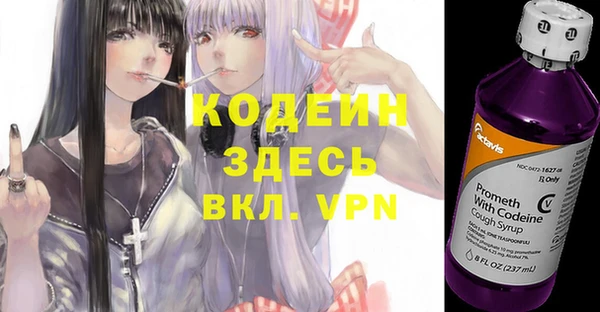 ALPHA PVP Беломорск