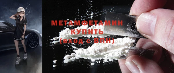 гидра Белоозёрский