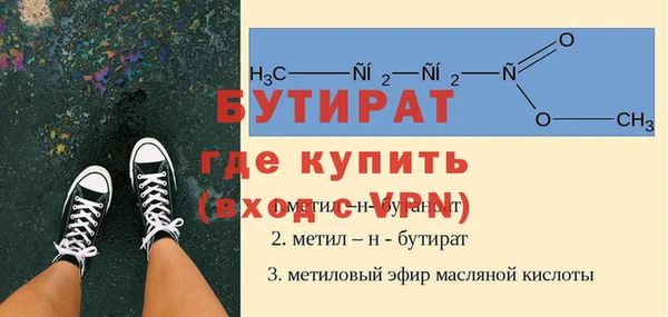 ALPHA PVP Беломорск