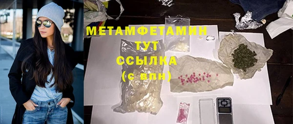 гидра Белоозёрский