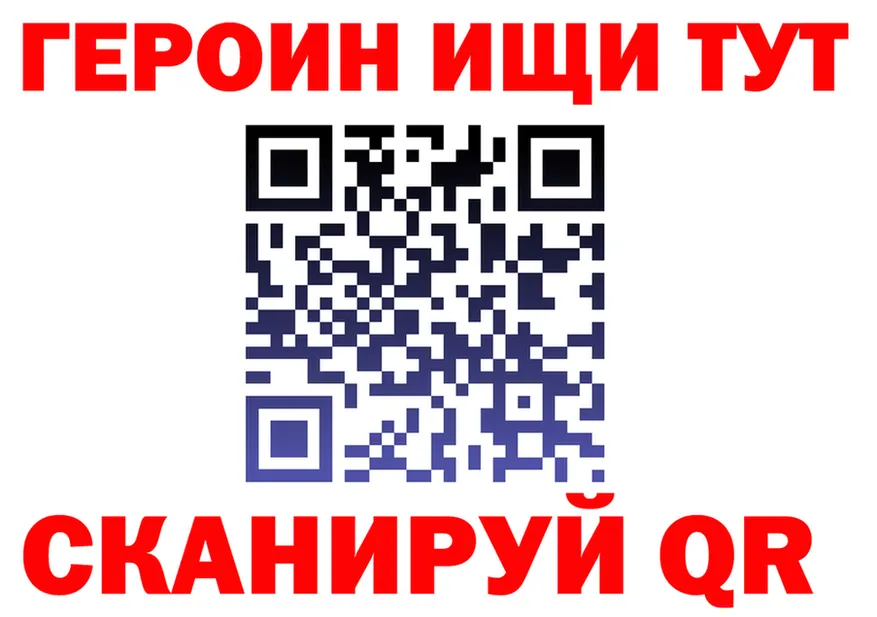 АМФ Розовый tor площадка гидра Купино