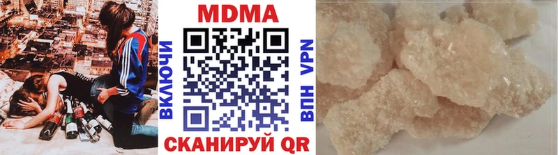 блэк спрут   наркошоп  Купино  МДМА молли 