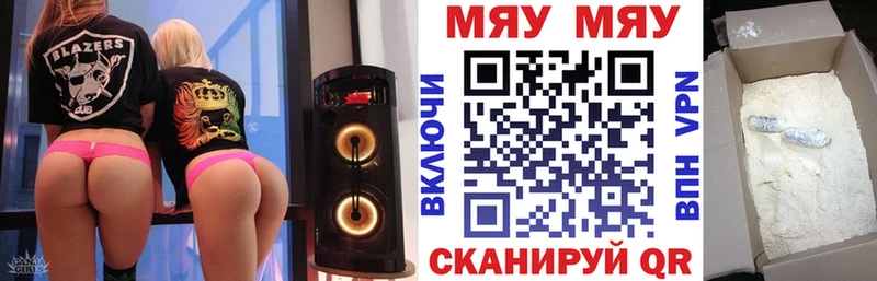 дарк нет Telegram  Купино  МЕФ VHQ 