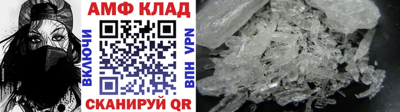 МЕТАМФЕТАМИН винт  Купино 