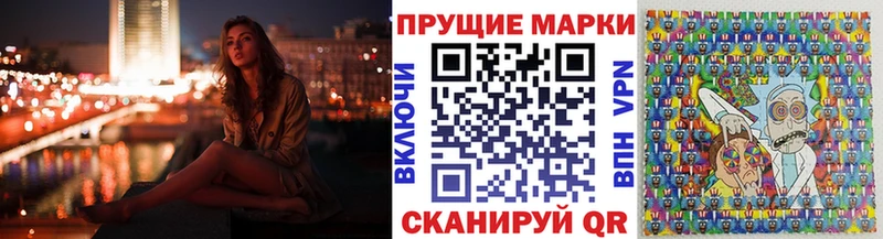 Марки N-bome 1,8мг  блэк спрут ссылка  Купино 