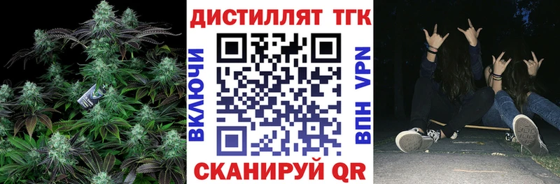 как найти закладки  Купино  ТГК жижа 